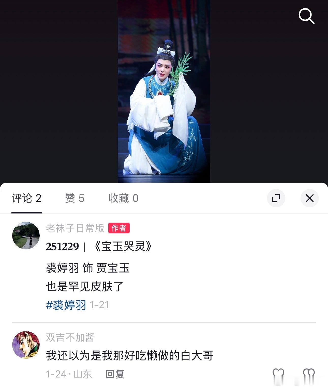 翻小🐭评论发现哈哈哈哈哈哈哈哈哈哈哈哈哈🆘 ​​​