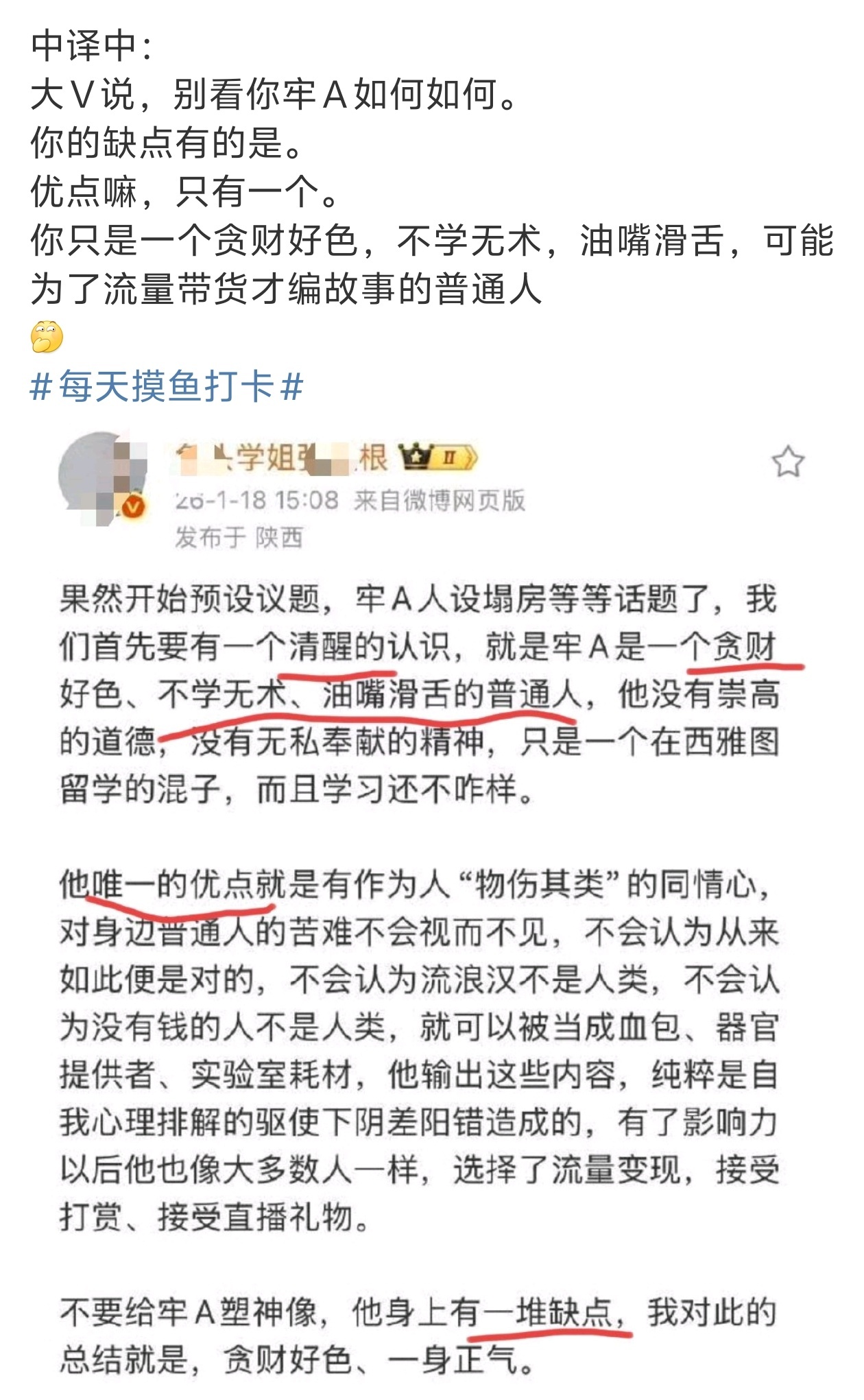“犬子”是人家自谦。你管人家儿子叫“狗揍的”，看人家砍不砍你...正本清源
