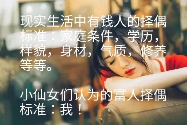 我以前还怀疑，真的有女人会这么想吗，直到我真的遇见了这样的女人，我信了[笑哭]