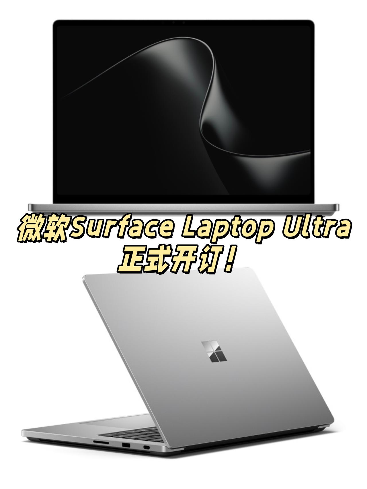 微软新Surface刚上架，我看了眼价格想要平替了

今天💻微软Surface