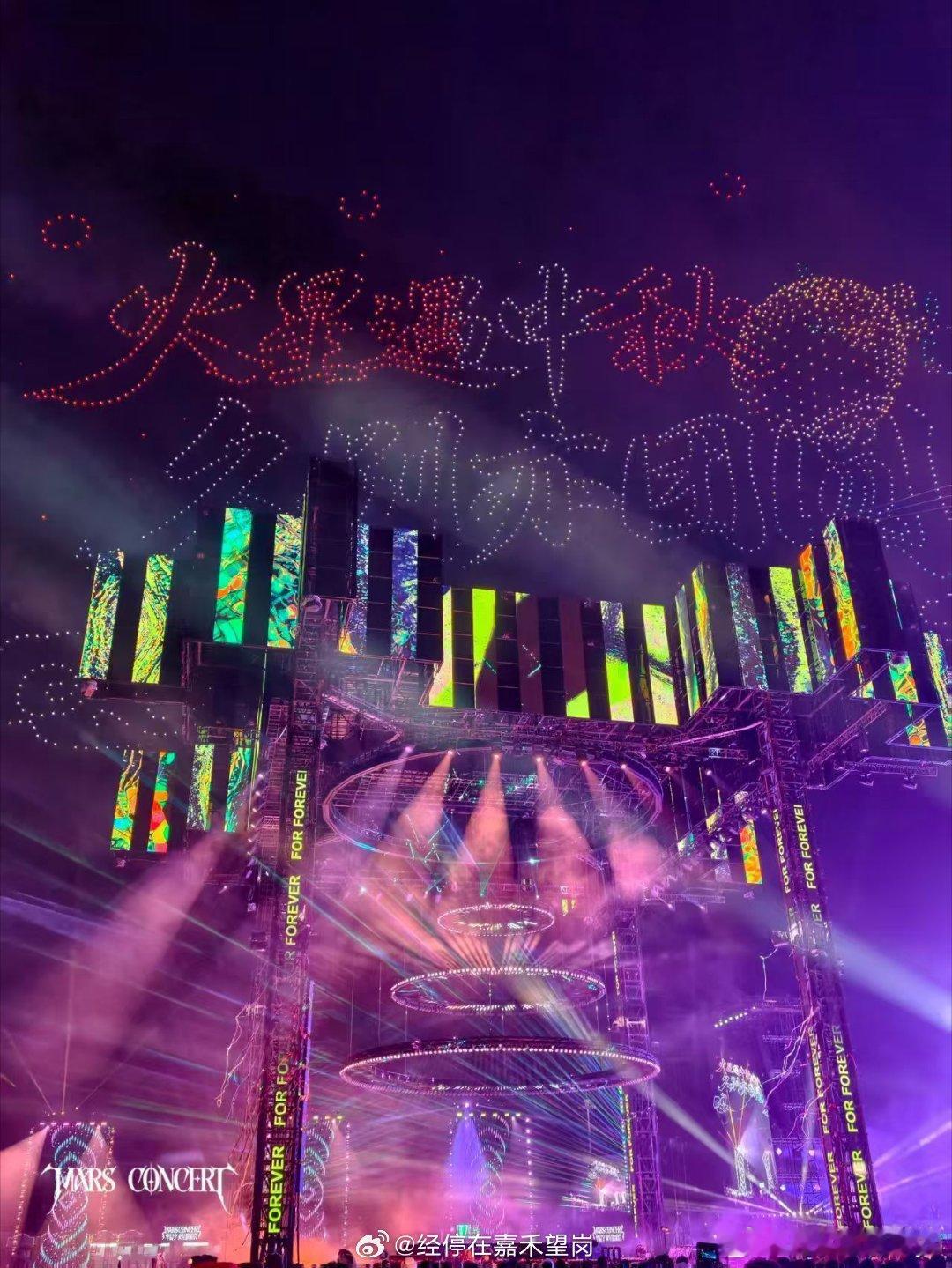 华晨宇演唱会能回本吗 270台车辆运硬件物资这个数字比舞美本身还让我震惊，开个演