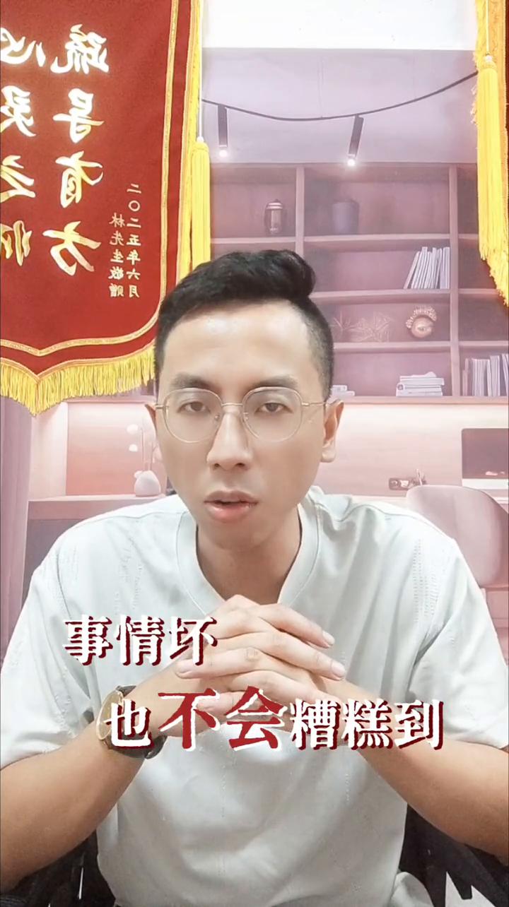 无敌心态。
心馨许老师。
人生在世，一场游戏。不管好与坏，都不过是体验罢了。这个