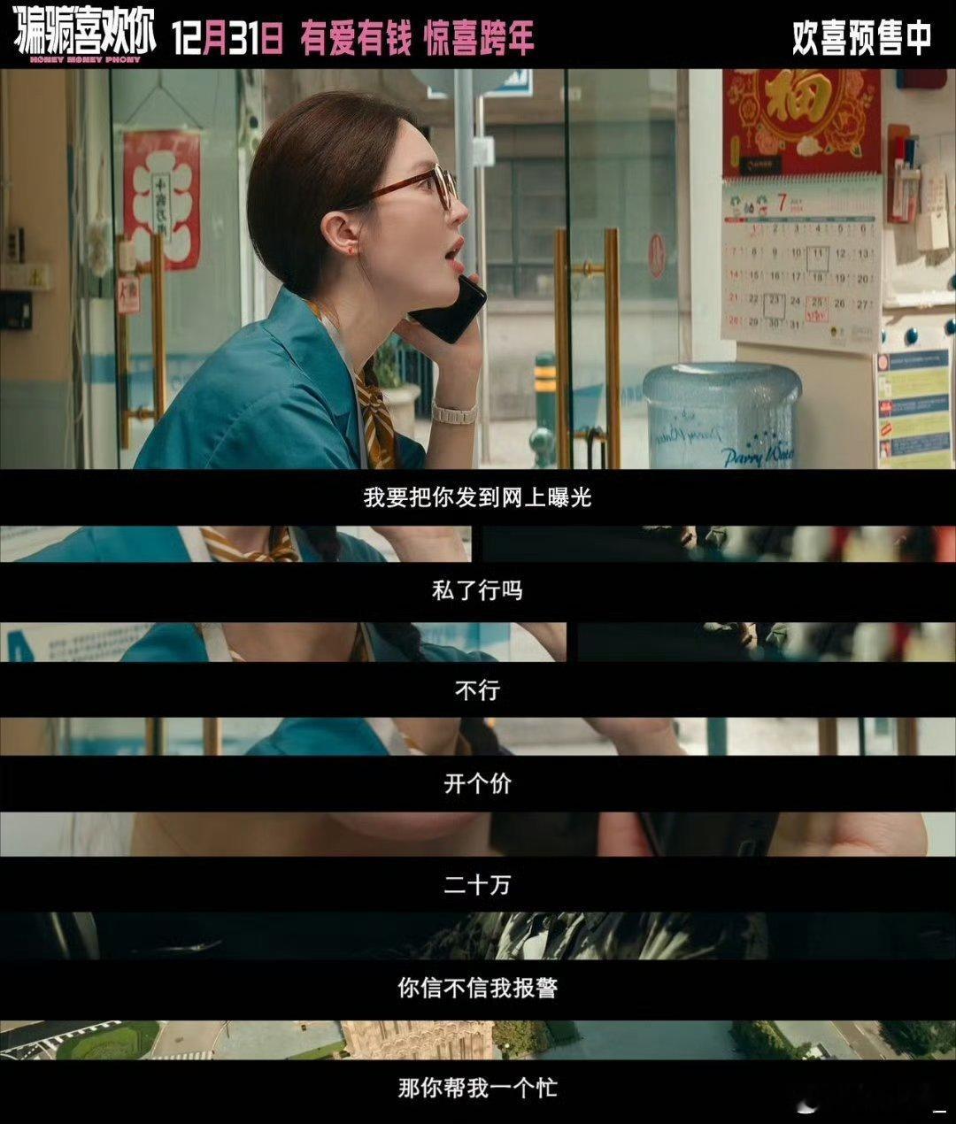 金晨 别自己害自己 金晨在社交媒体上的这句“别自己害自己”确实展现出了她的幽默感