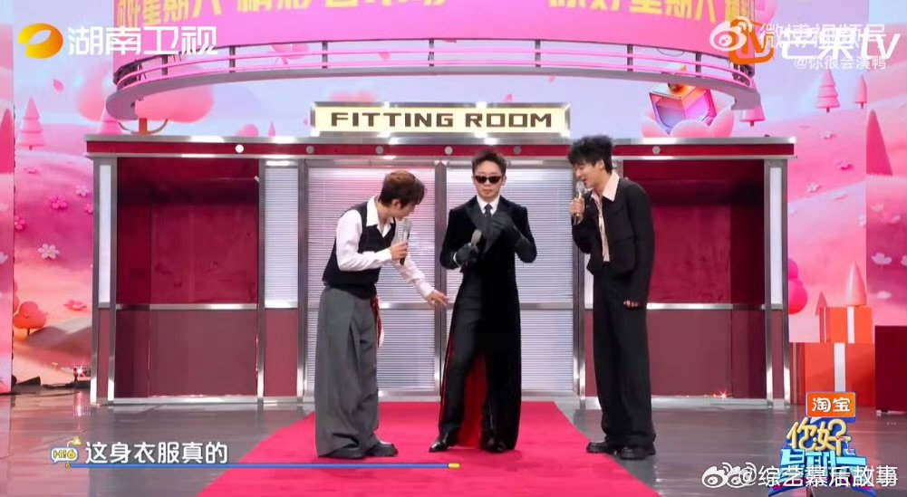 杨迪把张凌赫战袍穿成童装你好星期六还得是杨迪懂观众！精准拿捏战袍梗，还升级成童装