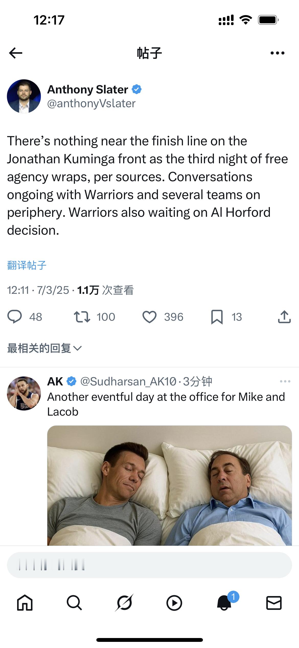 在自由球员市场开放的第三个夜晚即将结束之际，乔纳森·库明加的续约谈判仍处于僵持阶