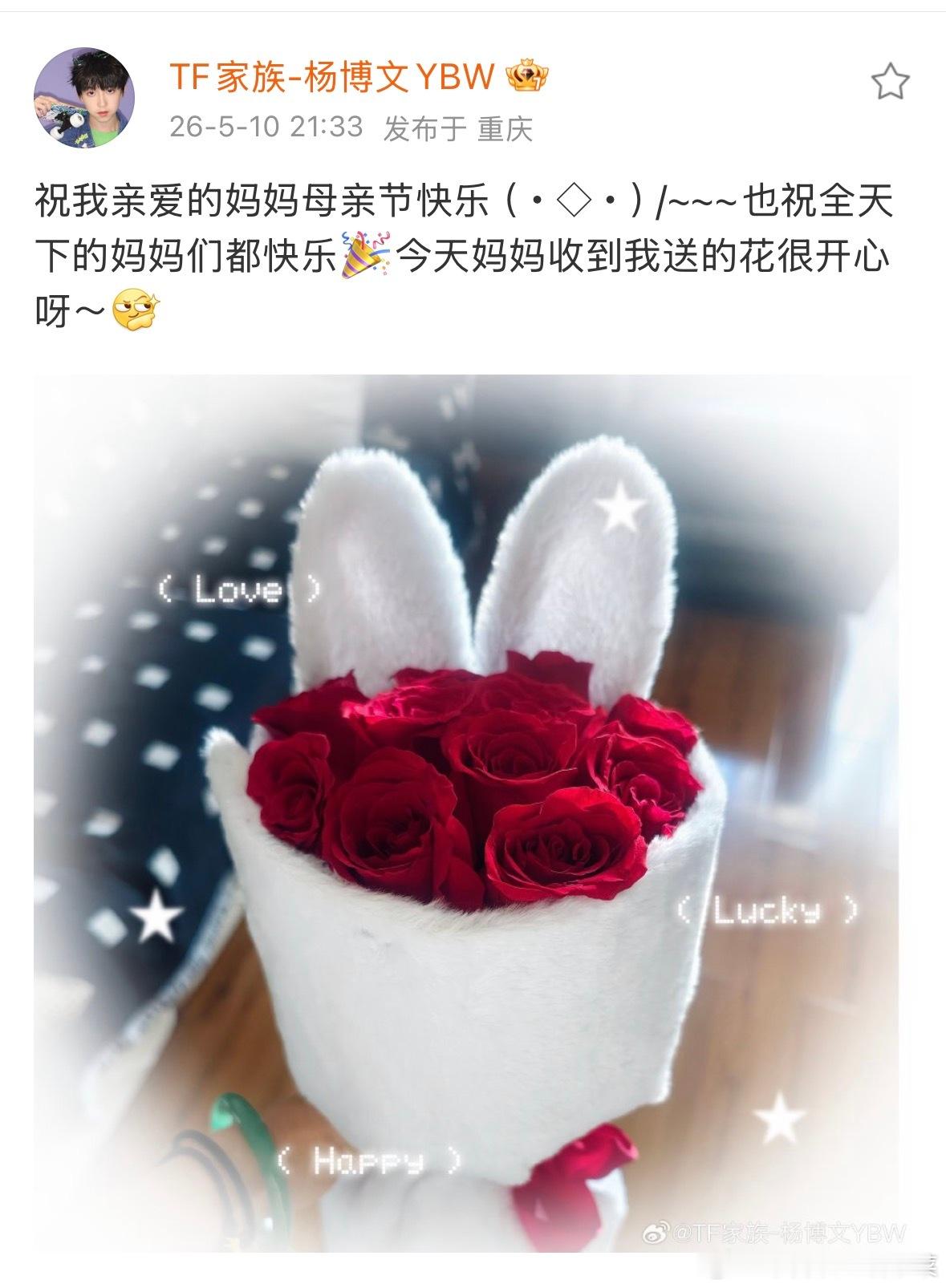 母亲节团建～ 