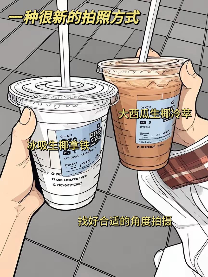 诡秘 下次见面我们就这样拍吧