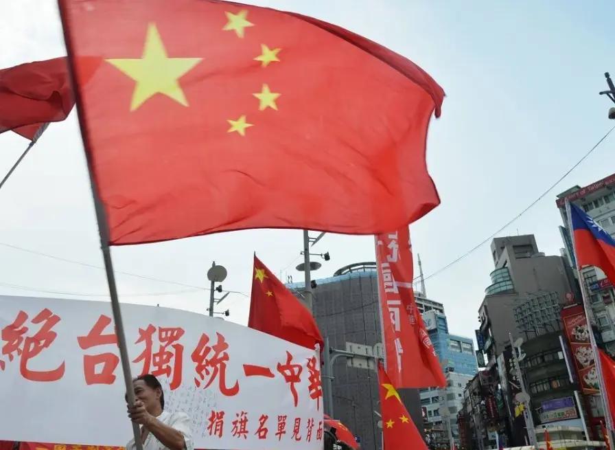 解放台湾，实现祖国完全统一!
不容置疑!

在自媒体平台，某些别有用心之辈，14