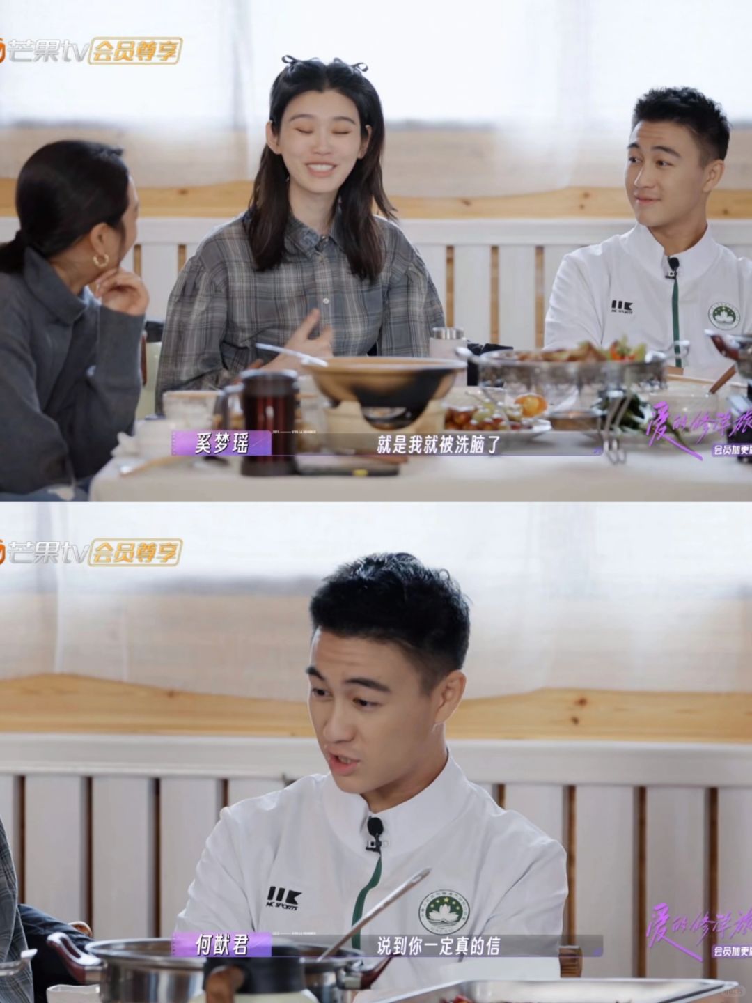 奚梦瑶老公才是pv高手