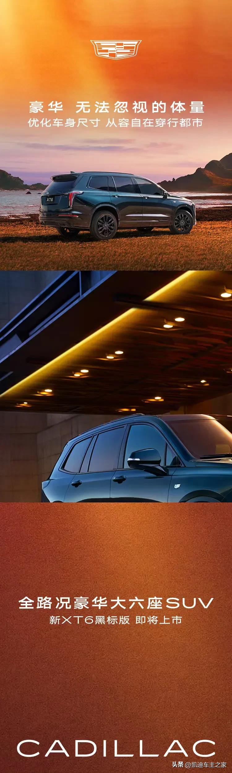 很多人好奇凯迪拉克的顶配为啥比次顶配要贵出好几万
其实是因为我们不知道豪华品牌的