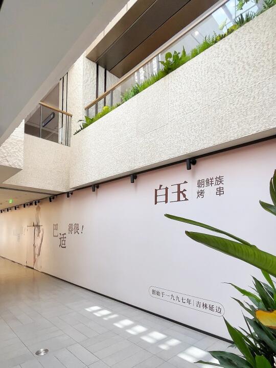 🔥重庆新店！观音桥这家烤串直接封神！！