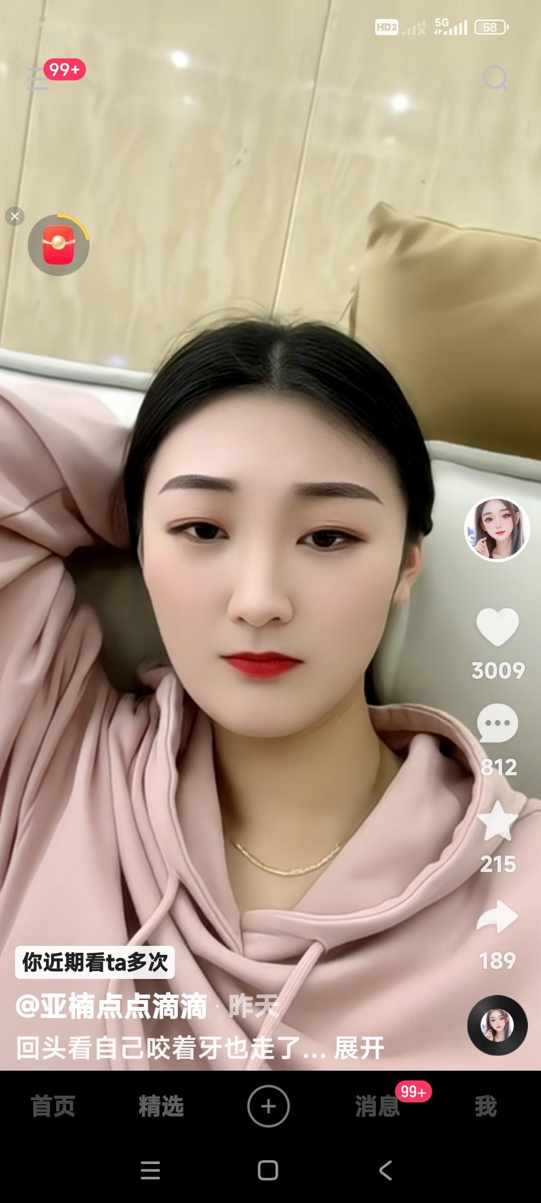你们说陈亚楠躺在什么床上不知道，但是看见是满脸的愁容。

我们的印象中，陈亚楠没