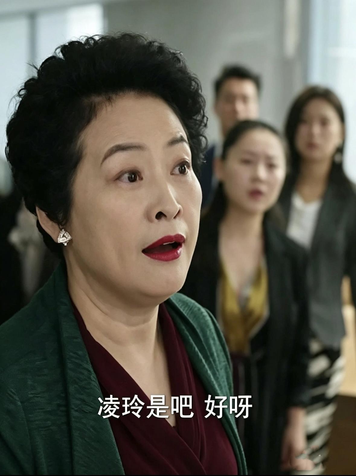 许娣和吴越这场对手戏，为啥9年了还在刷屏？

《我的前半生》播出19年，薛甄珠“