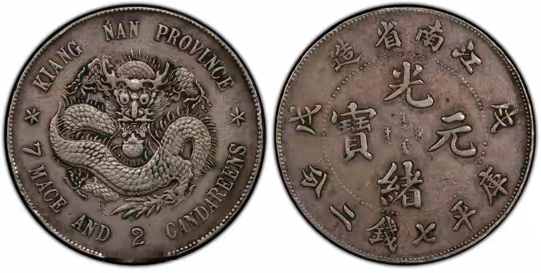 银(硬)币鉴别五要素
①材质，什么都能以假乱真，唯独材质乱不了，现代贵金属与10