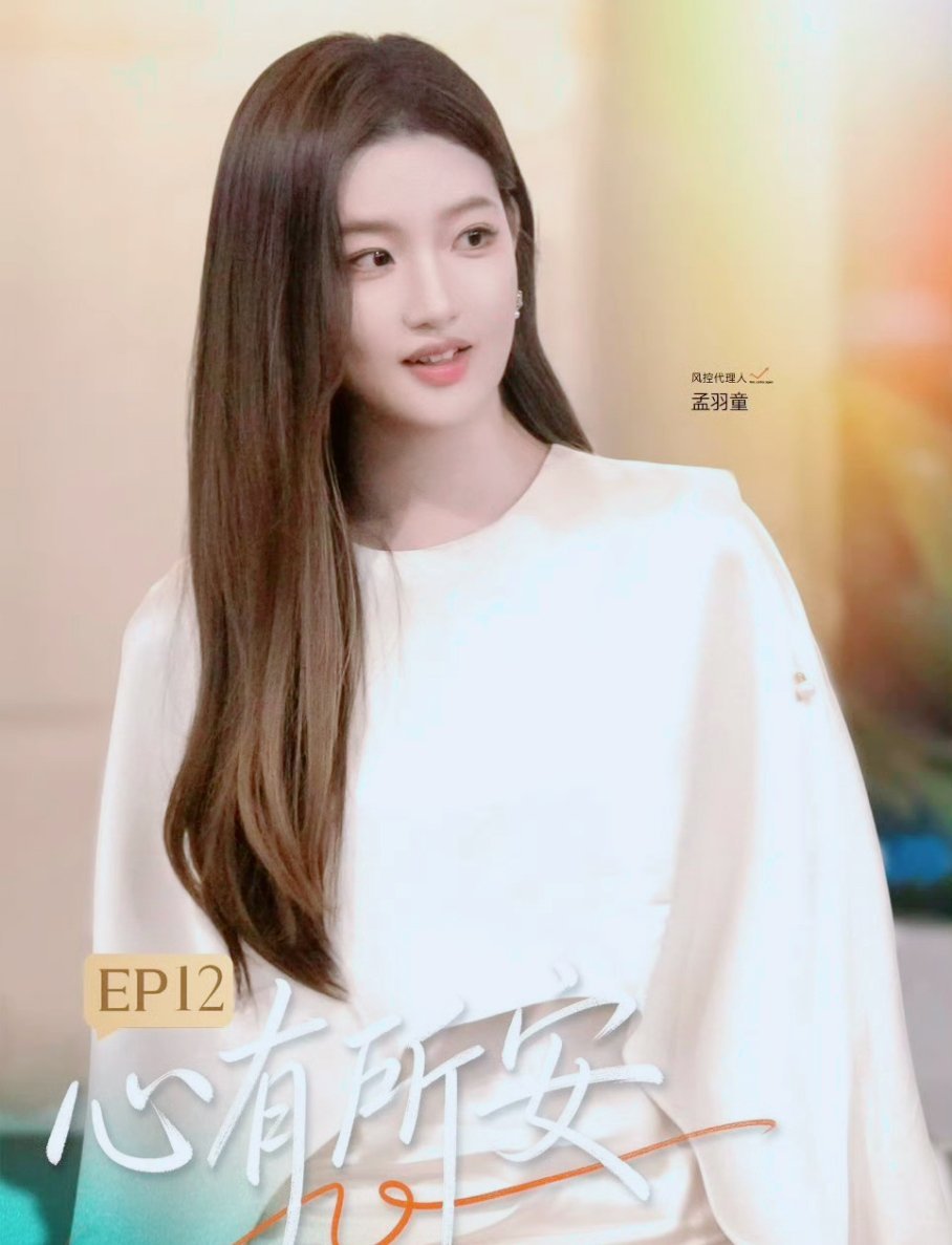 孟羽童向平安高管求职 ， 从“董明珠秘书”到向平安高管主动求职，孟羽童的职场蜕变