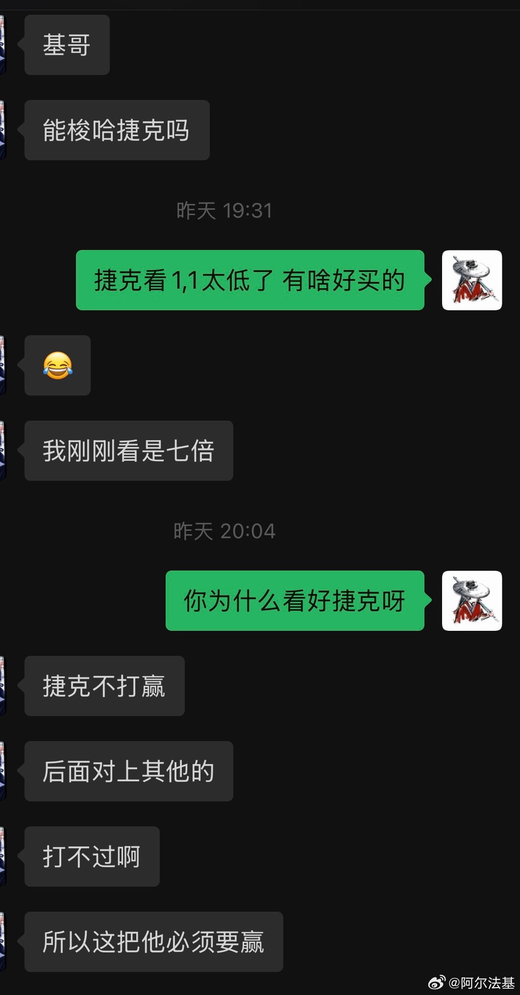 以后 我同事就是我的反指