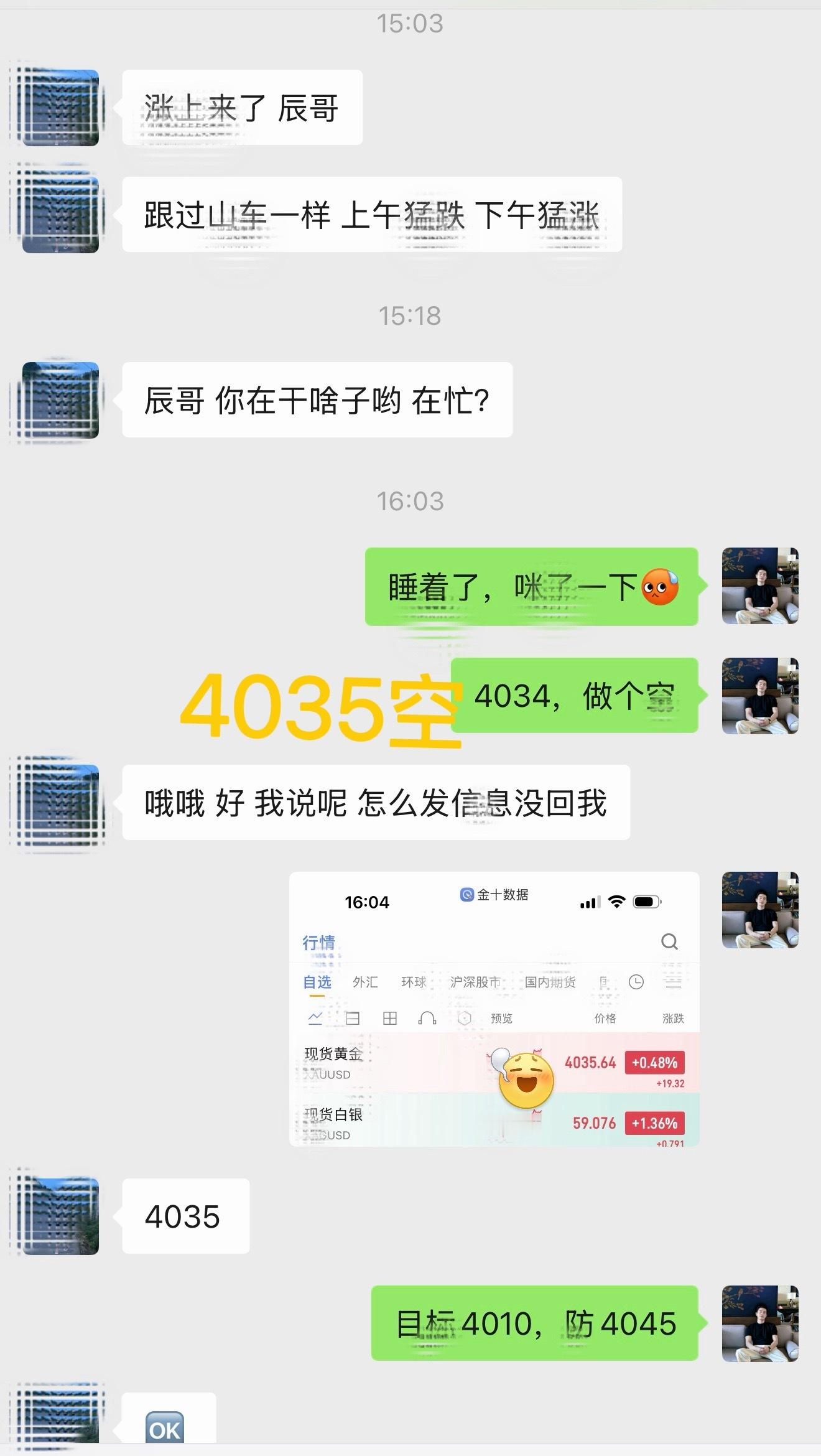 箜 箪  5：4035  — 4017 箜，収 18 碘（ 1820 🔪） 黄