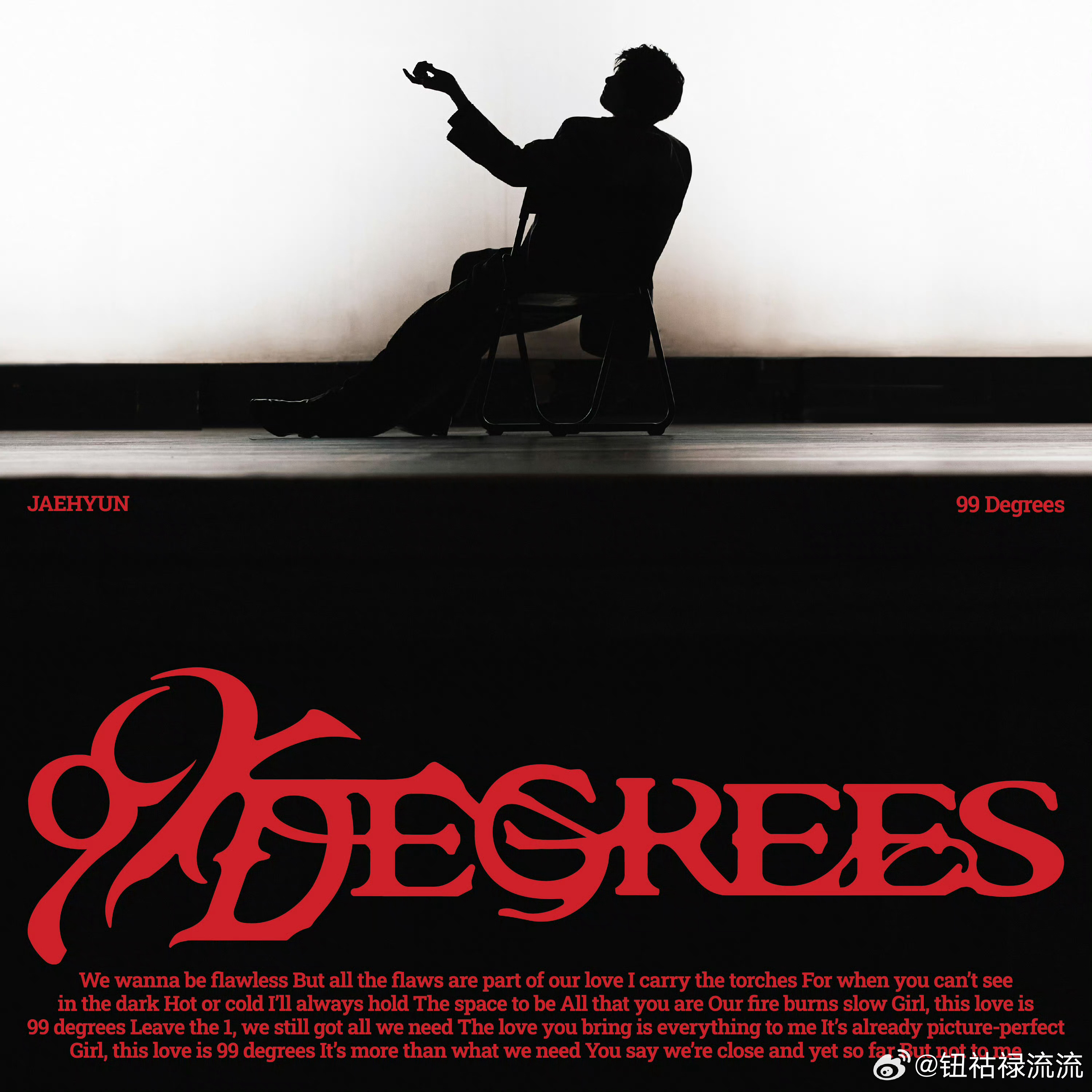 郑在玹solo回归 在玹《99 Degrees》➫ 2026.07.10 下午5
