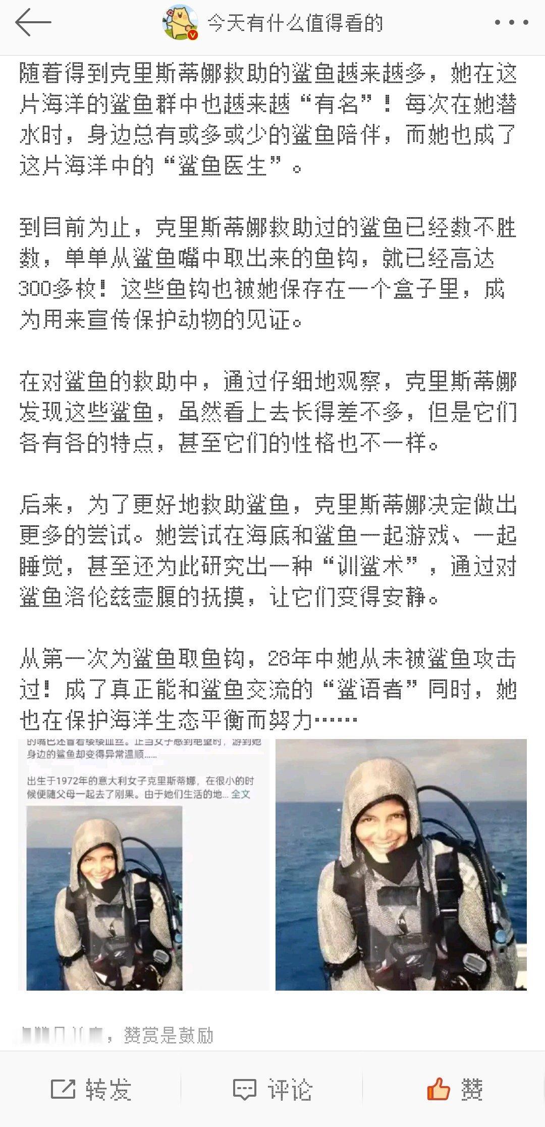 女人就是厉害啊，这能跳脚是我该预料到的。 ​​​