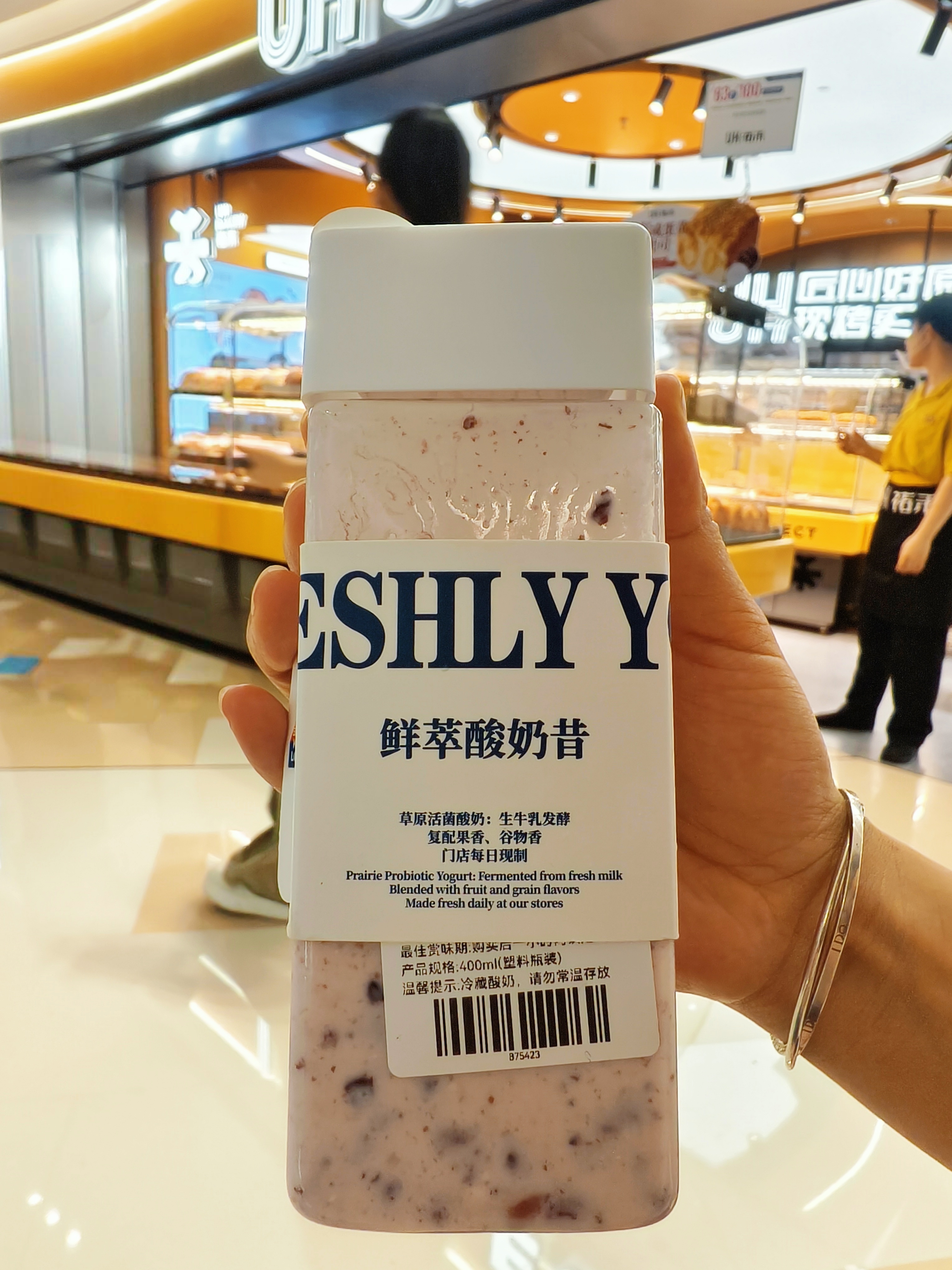 说实话，这个味道一点都不比奶茶店的逊色，也是手工现做，保质期一天。 