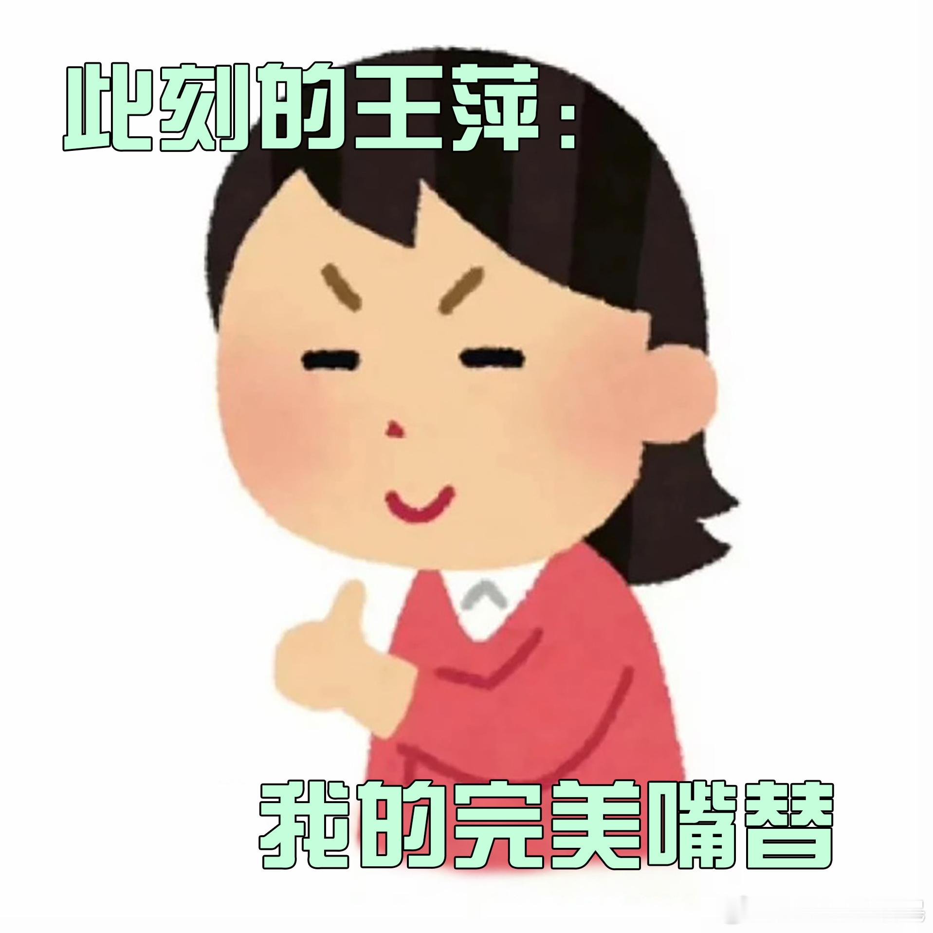 董晴新剧这段看得我乳腺通畅 这段剧情的真实感简直要溢出屏幕了🥳🥳！它没有刻意