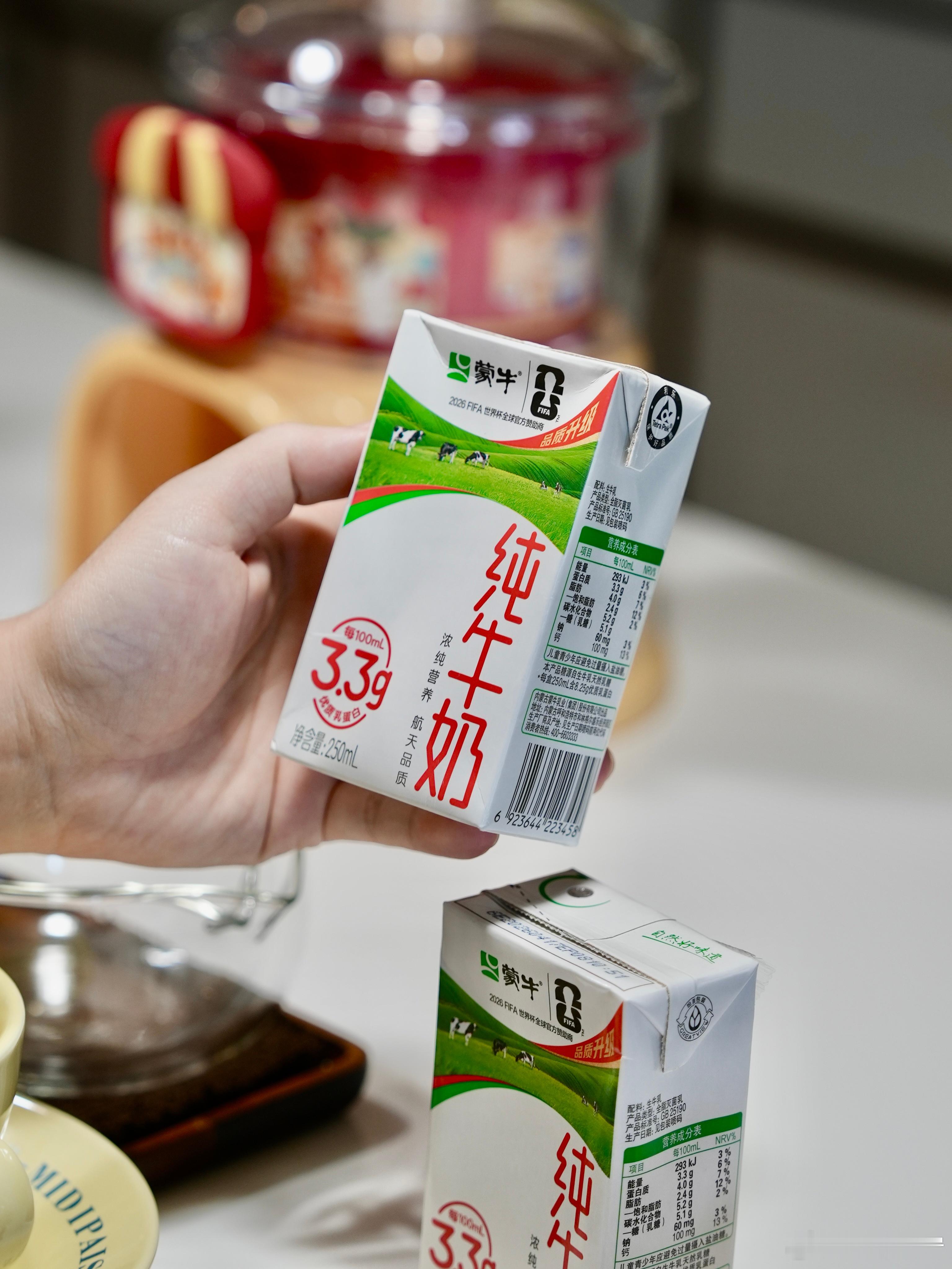 看完世界杯短片，就记住了一句“冠军的秘密原来是喝奶”！建议世界杯广告都往这个方向