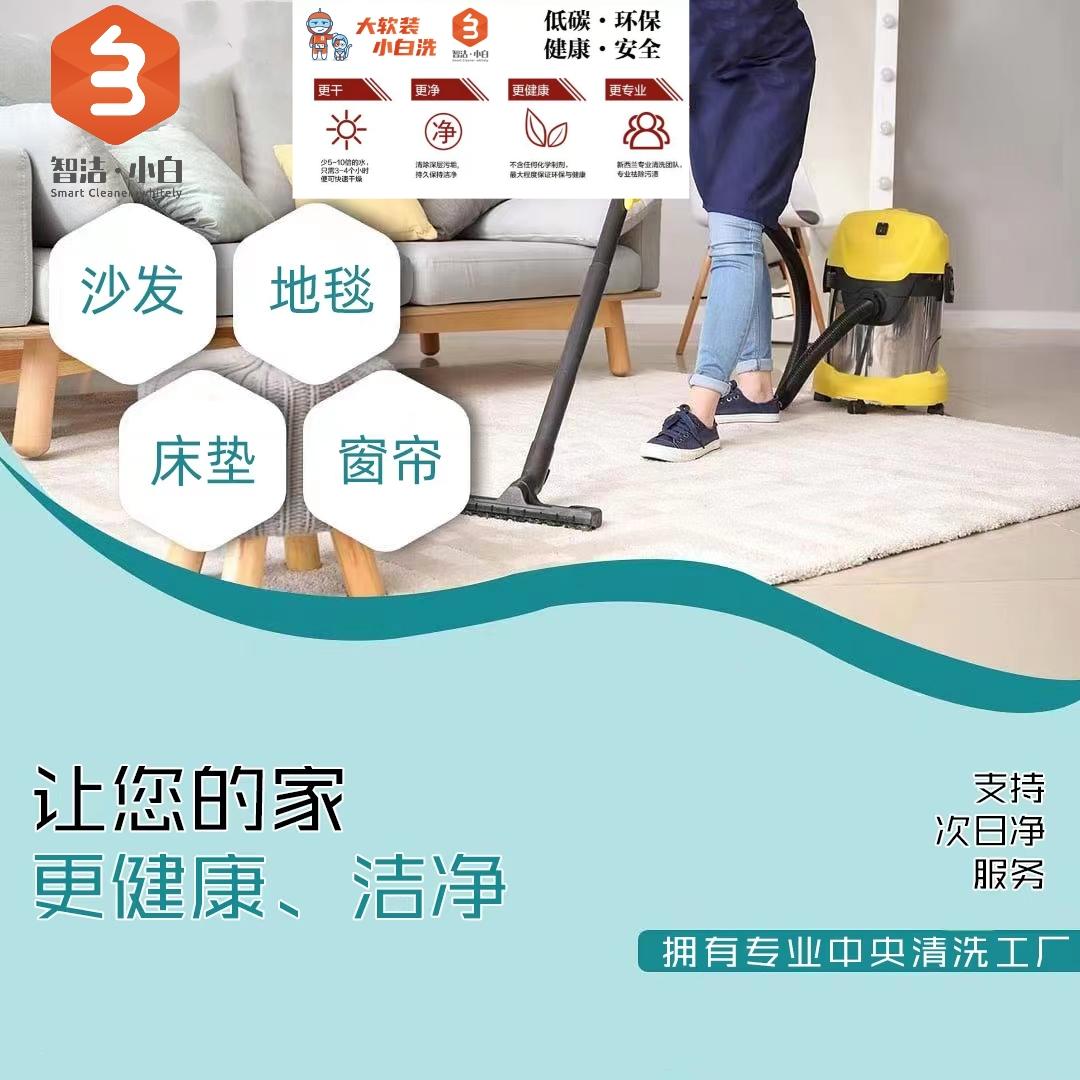 我是梅老板，郑州做软装清洗第11年。
今天在豫泰花园小区拆洗一套窗帘，客户说装修