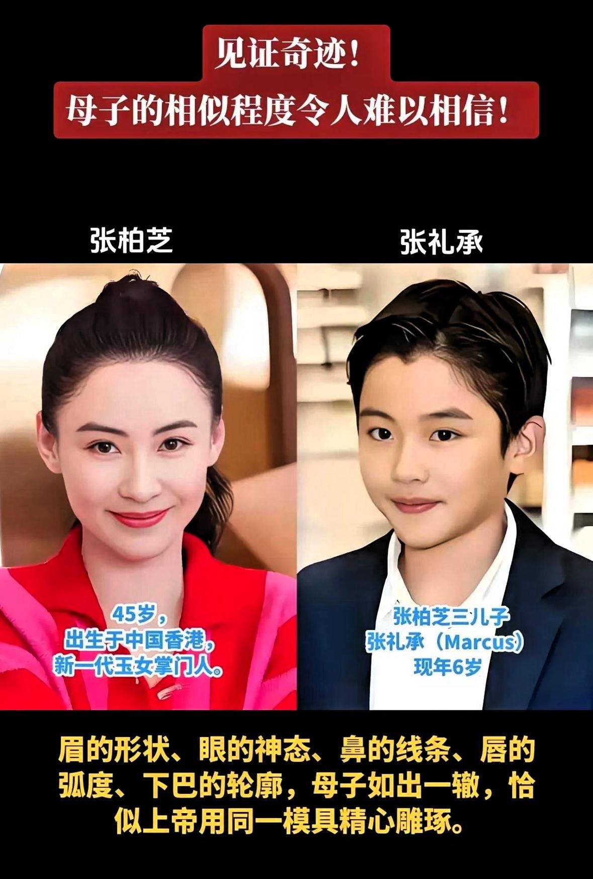 星二代颜值成热议焦点，基因PKAI预测，未来发展引猜测。

最近网上有很多人讨论