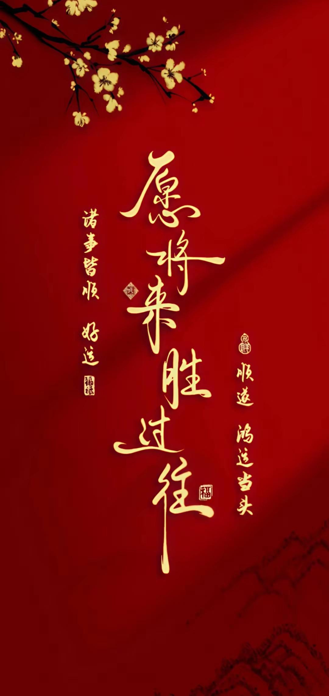 各位老铁早上好！[作揖] ​​​