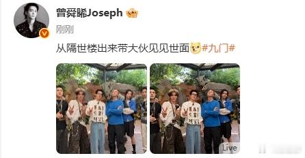 曾舜晞头上有只假恐龙曾舜晞差点被假恐龙吓晕  曾舜晞头上有只假恐龙，并且差一点被