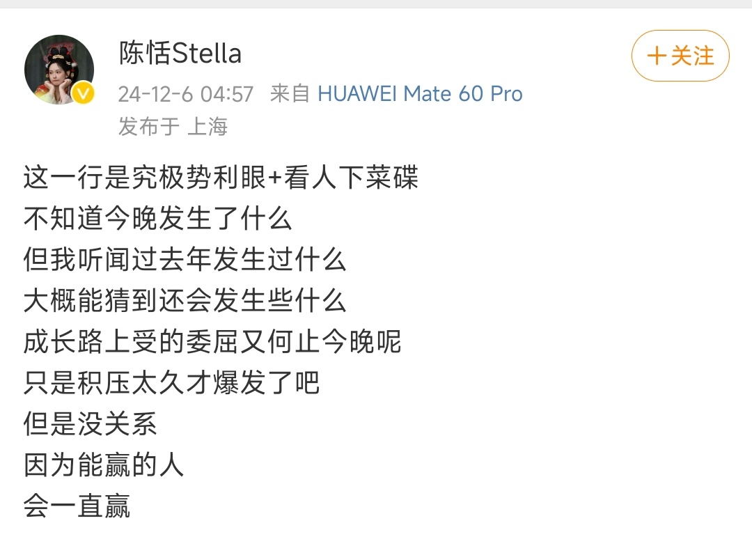 音乐人为虞书欣发声  之前给虞书欣剧写过歌的音乐人为虞书欣发声了！到底有什么内幕