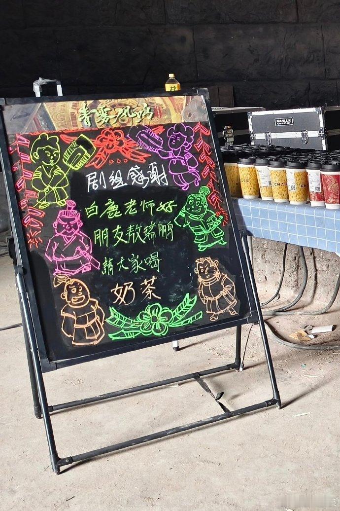 敖瑞鹏孙珍妮回请白鹿剧组 敖瑞鹏孙珍妮回请白鹿剧组，希望早日和《白月梵星》《唐宫