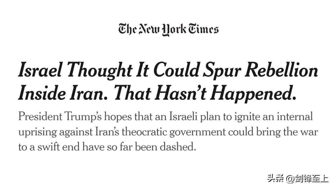 兄弟们，到底是谁把特朗普拖进了与伊朗的战争泥潭？《纽约时报》把事情脉络基本曝光了