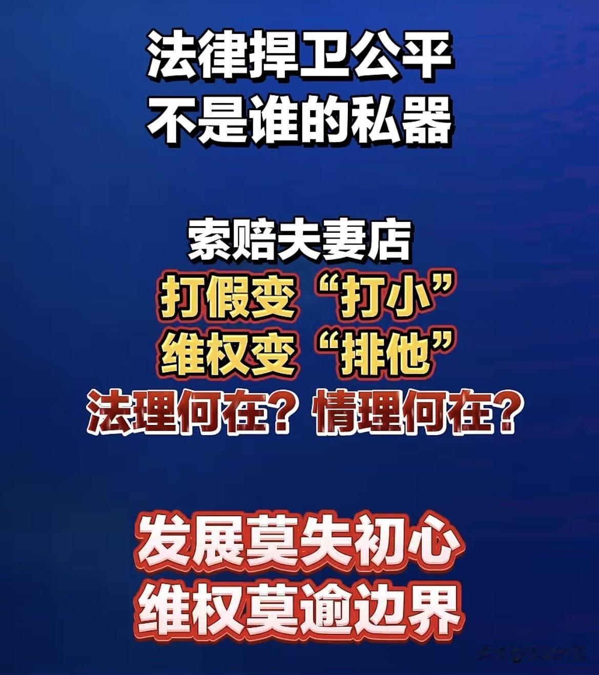 头条号今天很多叫毛女士适可而止，小心回旋镖的，主要是些新锐作者。本来不想凑这个热