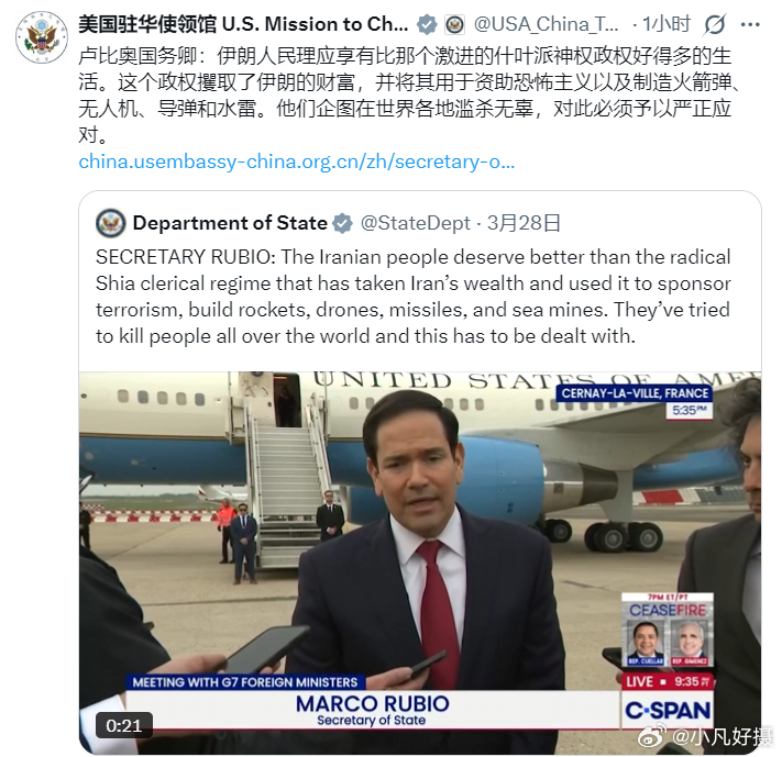 美国驻华大使馆转发鲁比奥的嘴脸.........说这些话你自己信吗？所以，这就是
