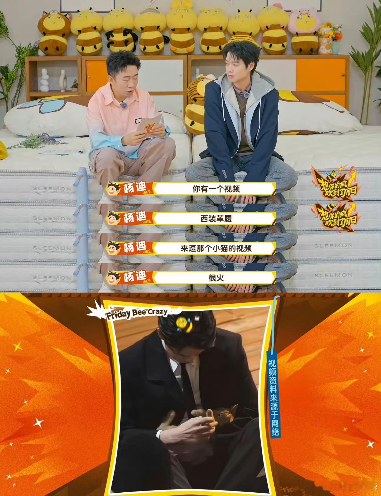 魏大勋还原摸猫神图名场面周五晚高疯 谁懂这组摸猫神图的杀伤力！魏大勋西装革履的温