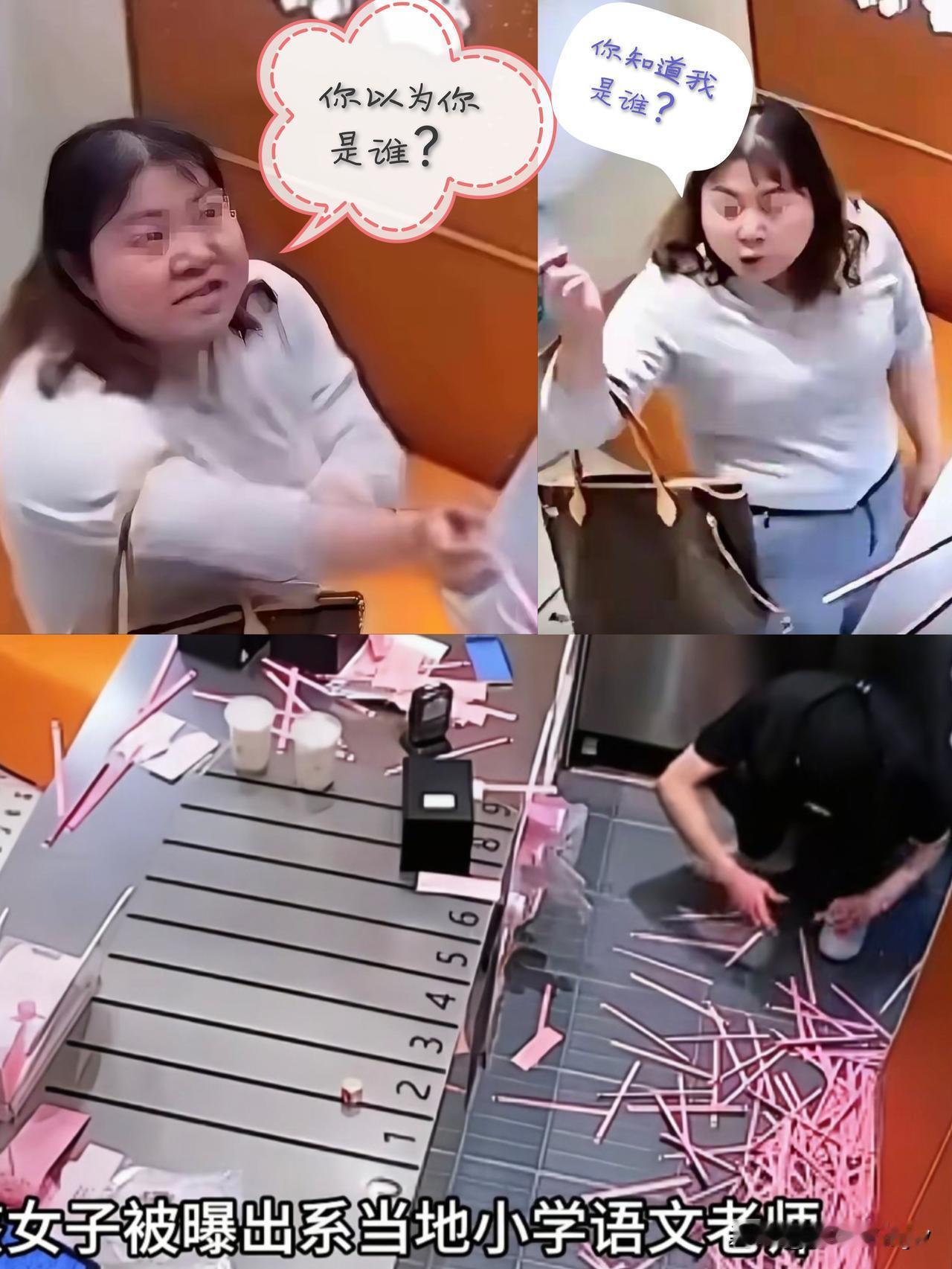 判了！

“拘留5日，罚款500！”

真是大快人心！

网传大闹奶茶店女子系隔