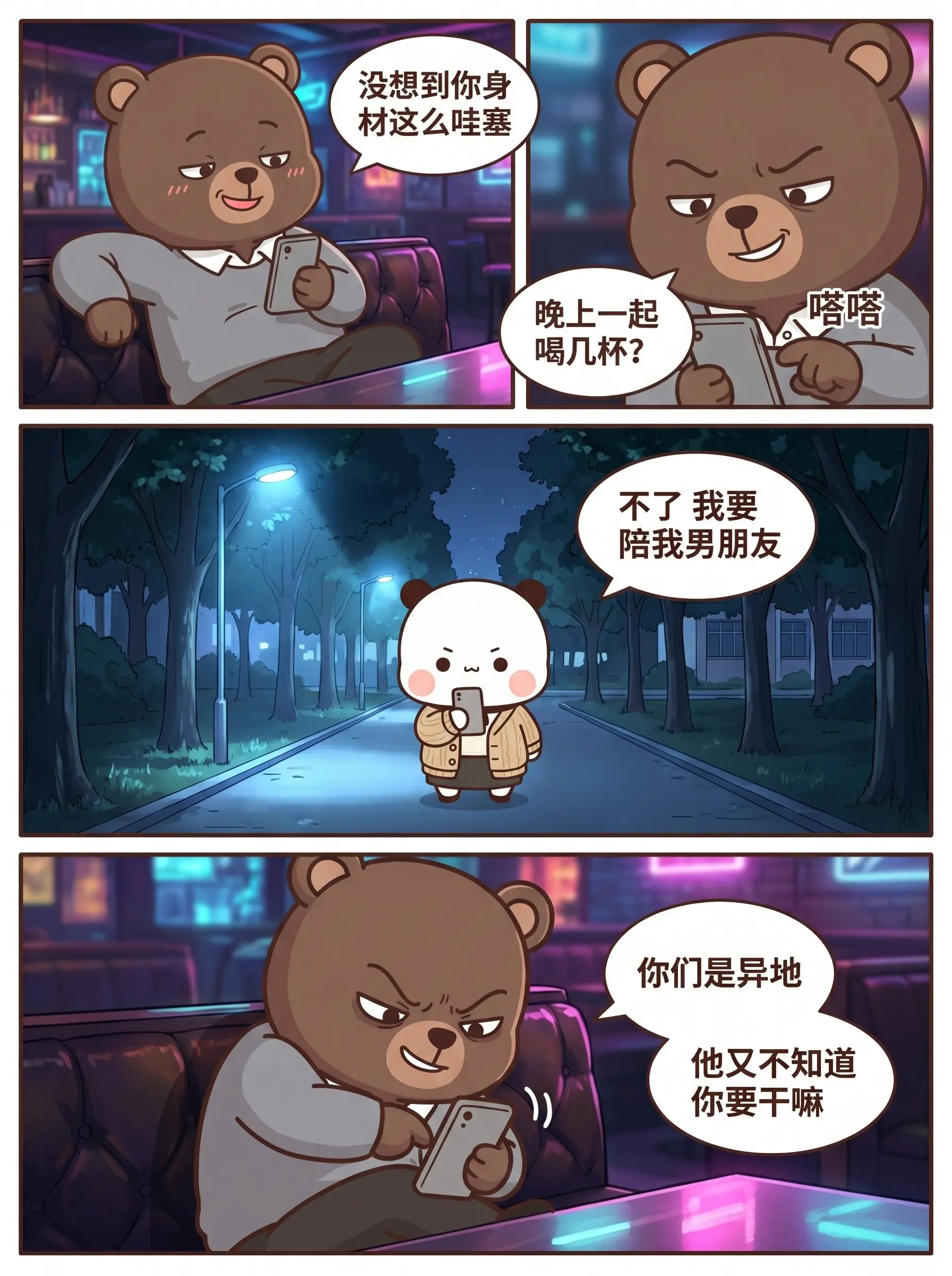 异地恋很难，到爱真的能克服距离，抵挡诱惑。