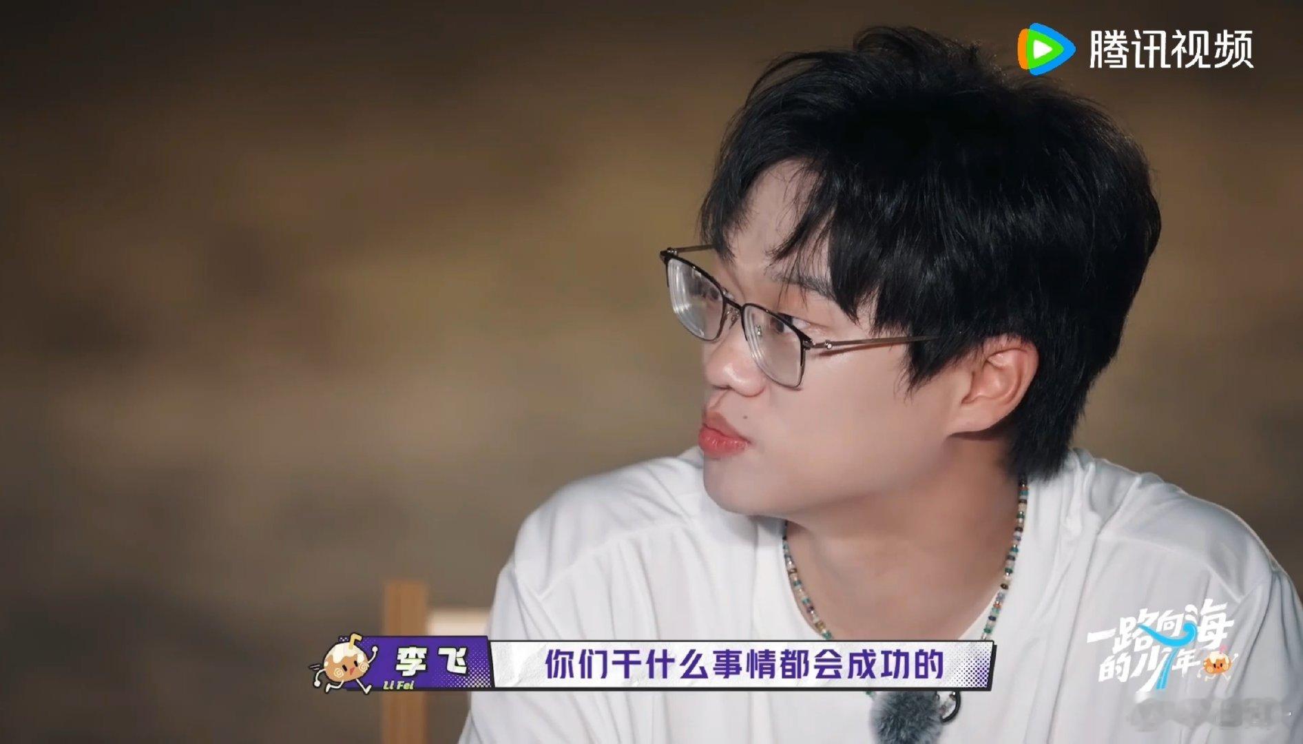 李飞说TOP干什么都会成功的 弟弟们一直想念飞哥，真诚永远最戳人，这份认可，会成