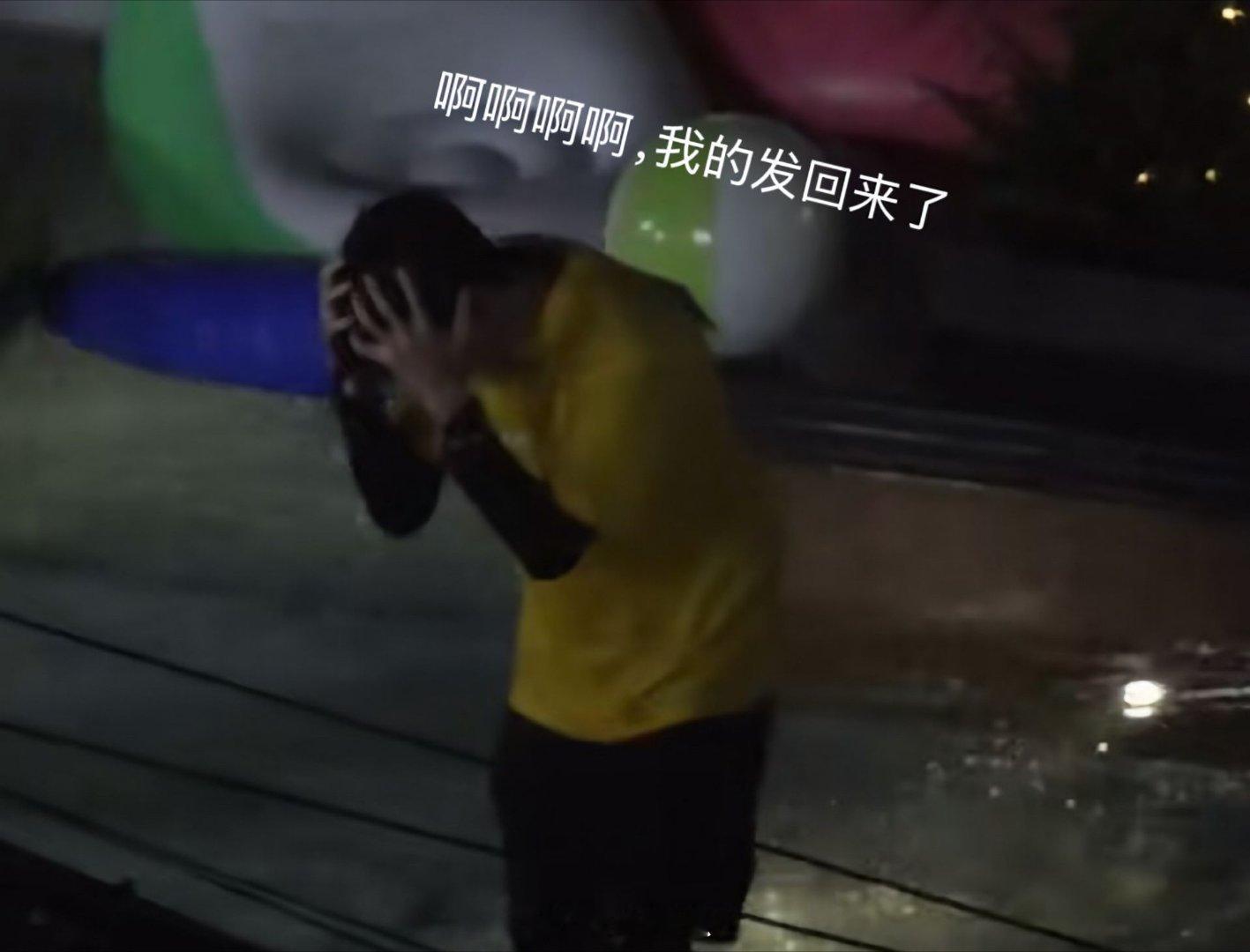 奔跑吧[超话]最搞笑的不是假发掉了，而是那群人后知后觉给他围住挡镜头[泪奔][泪