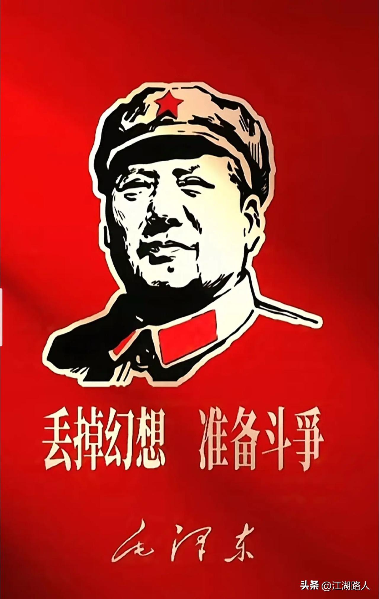 丢掉幻想，准备斗争！美伊战争残酷现实再次警醒我们，没有斗争精神，永远换不来和平，