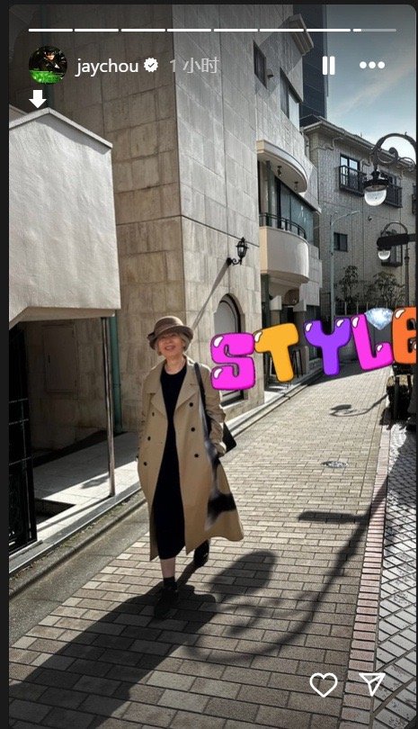 #周杰伦晒妈妈美照# 继周杰伦媒霉演唱会风波后，周杰伦社交平台晒妈妈叶惠美靓照，