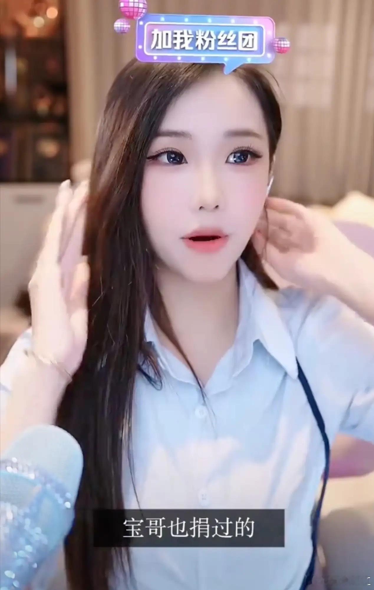 捐了1047万，她自己就掏了47万？！林思琪晒捐款单，我直接看傻了。47万是她出
