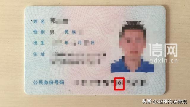 后背发凉！天津，男子去银行办第3代社保卡，正赶上新开卡能领50块钱的话费，他明明