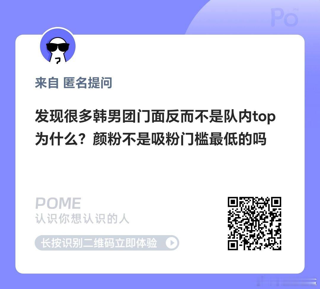 🇰🇷人山猪吃不了细糠，人家就喜欢金难俊那款的，能有什么办法？但是韩团在国内的
