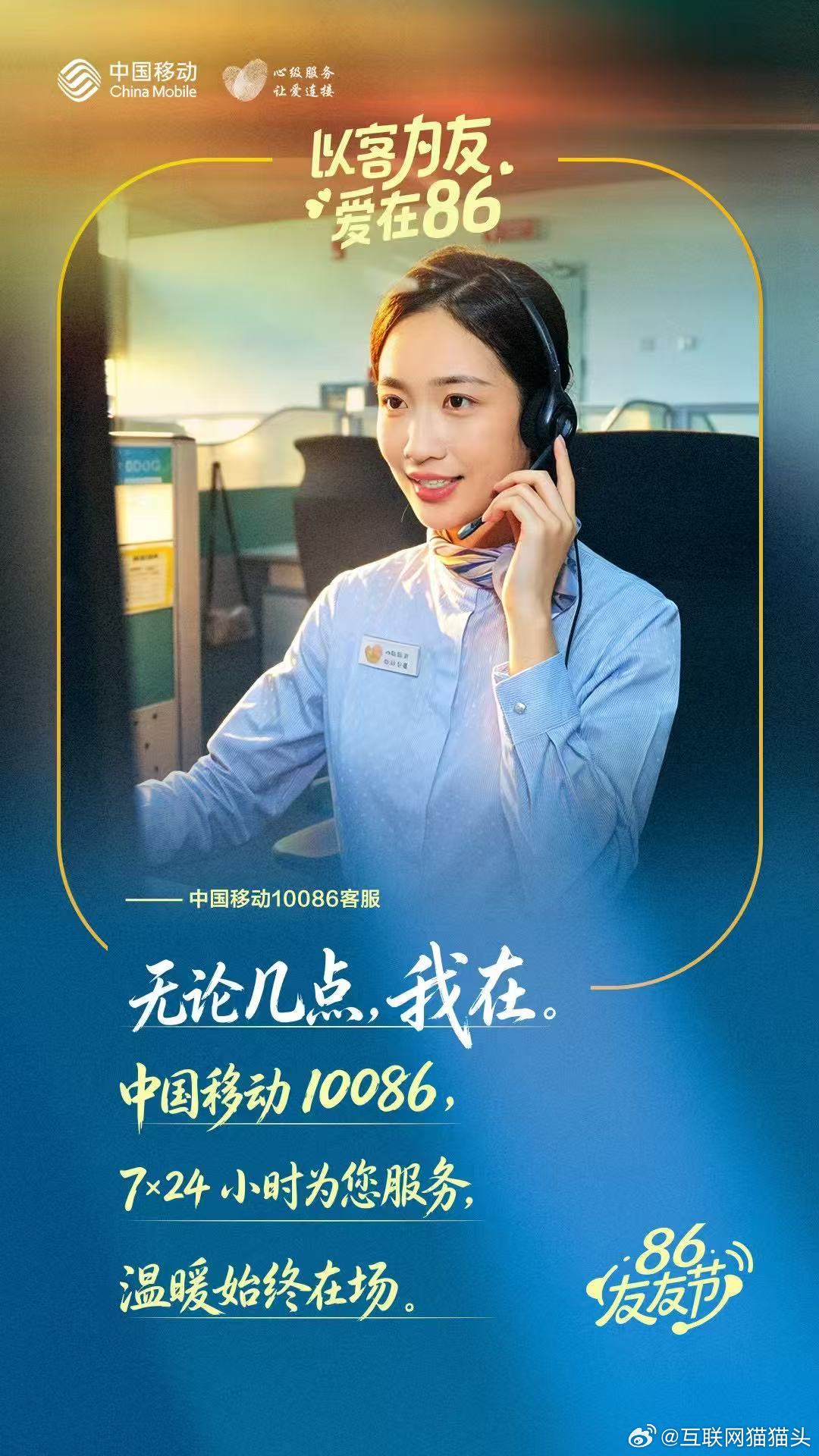 86友友节来啦智能排障太实用，自己在家就能排查WiFi断连、网速慢等常见问题，小