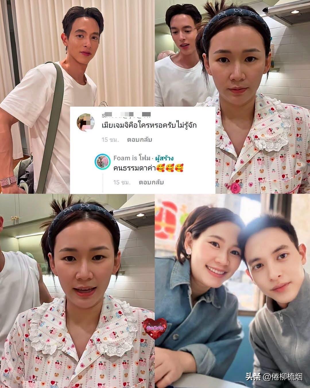 网友：James J的老婆是谁？不认识。。
Foam：是个素人。。