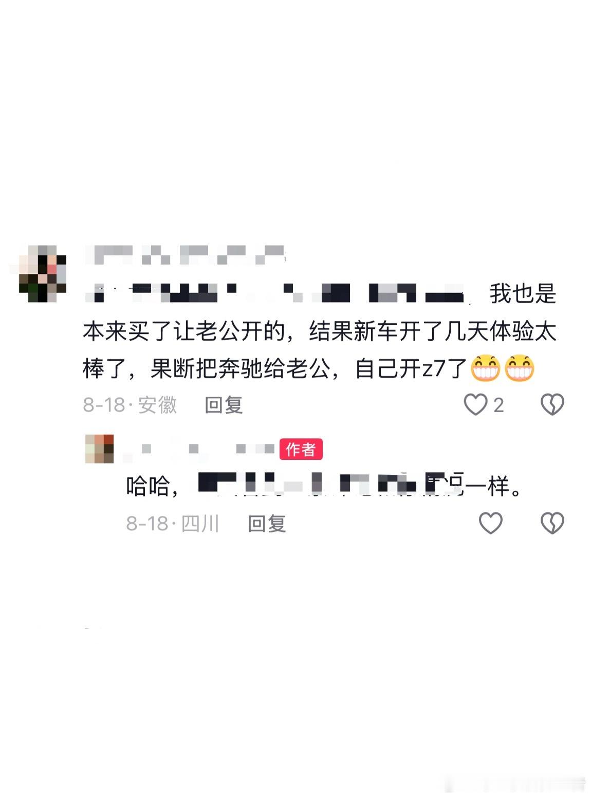 这位尚界Z7车主给我们的教训是，绝不能让媳妇摸到方向盘，哪怕一次也不行。 ​​​