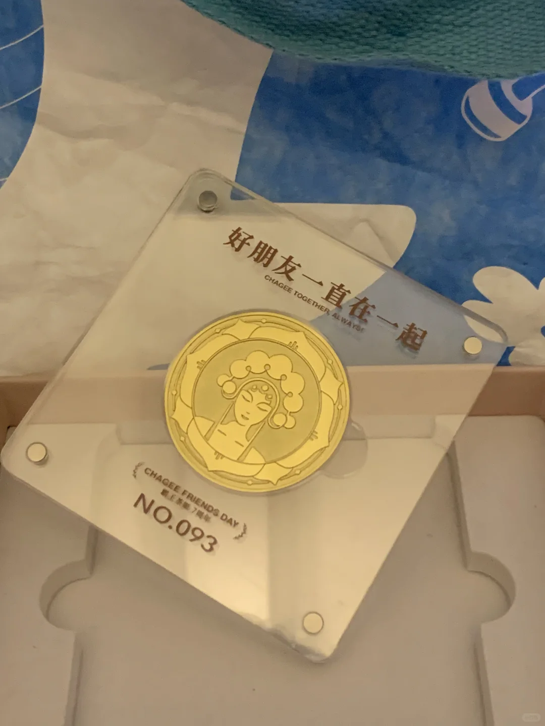 大家都是多少号啊🥹有交换的吗