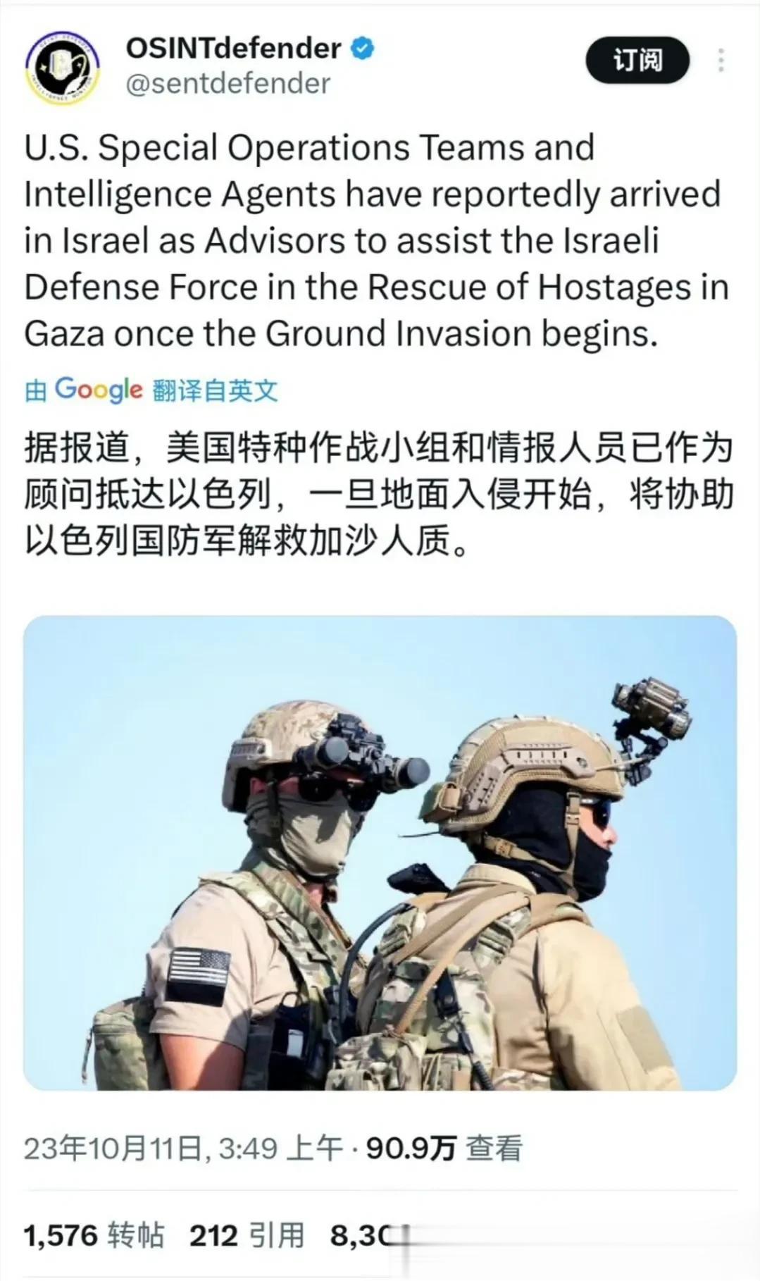 信号比较明显了，这一次美军可能直接下场介入巴以冲突。
真主党、叙利亚和伊朗都准备